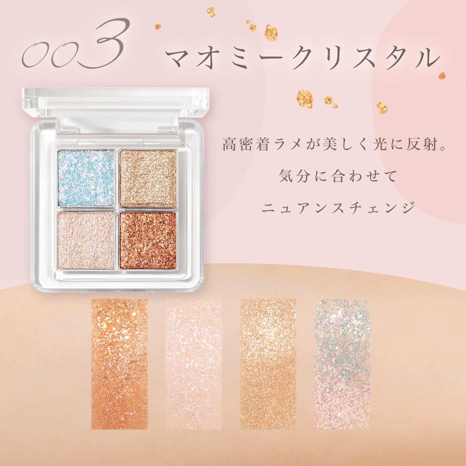Amazon.co.jp: ukiss キャットミニアイカラー #003 マオミークリスタル